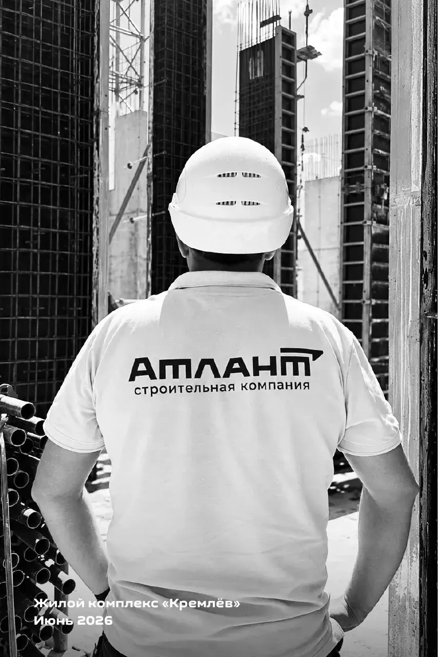 Строитель «Атланта» на объекте