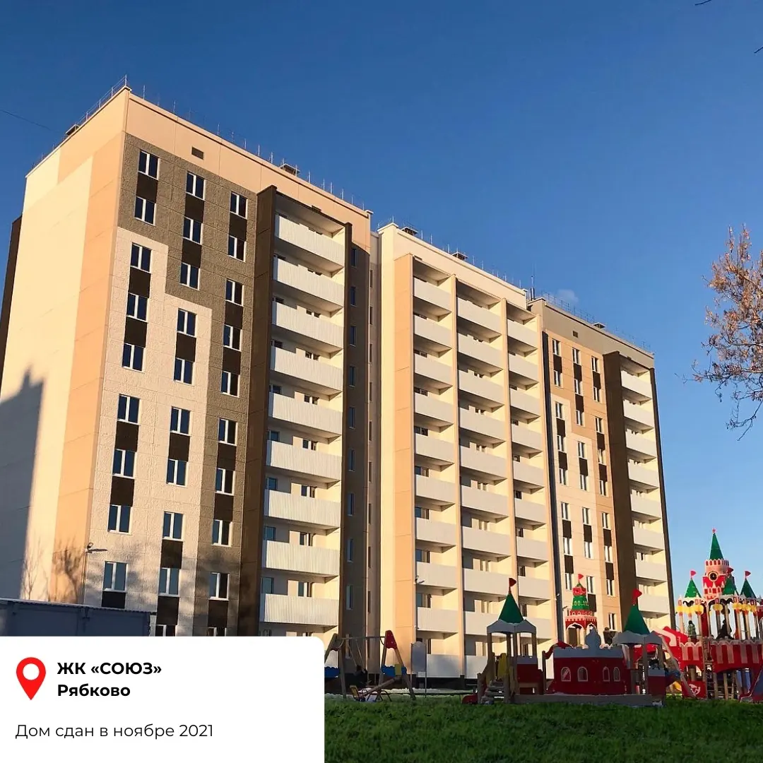 Актуальная информация по всем новостройкам Атланта