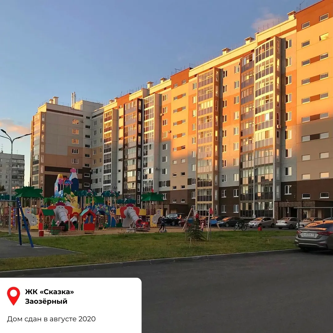 Актуальная информация по всем новостройкам Атланта