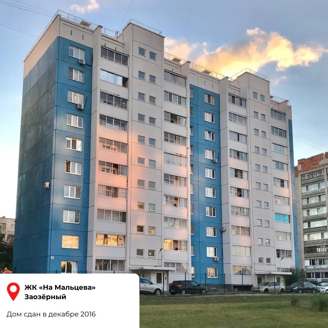 Актуальная информация по всем новостройкам Атланта