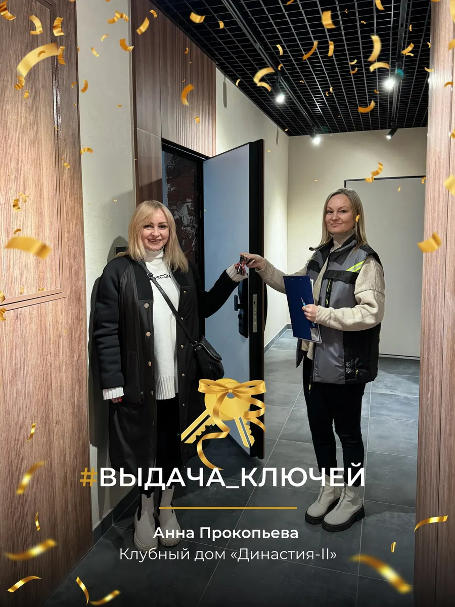 Анна Прокопьева